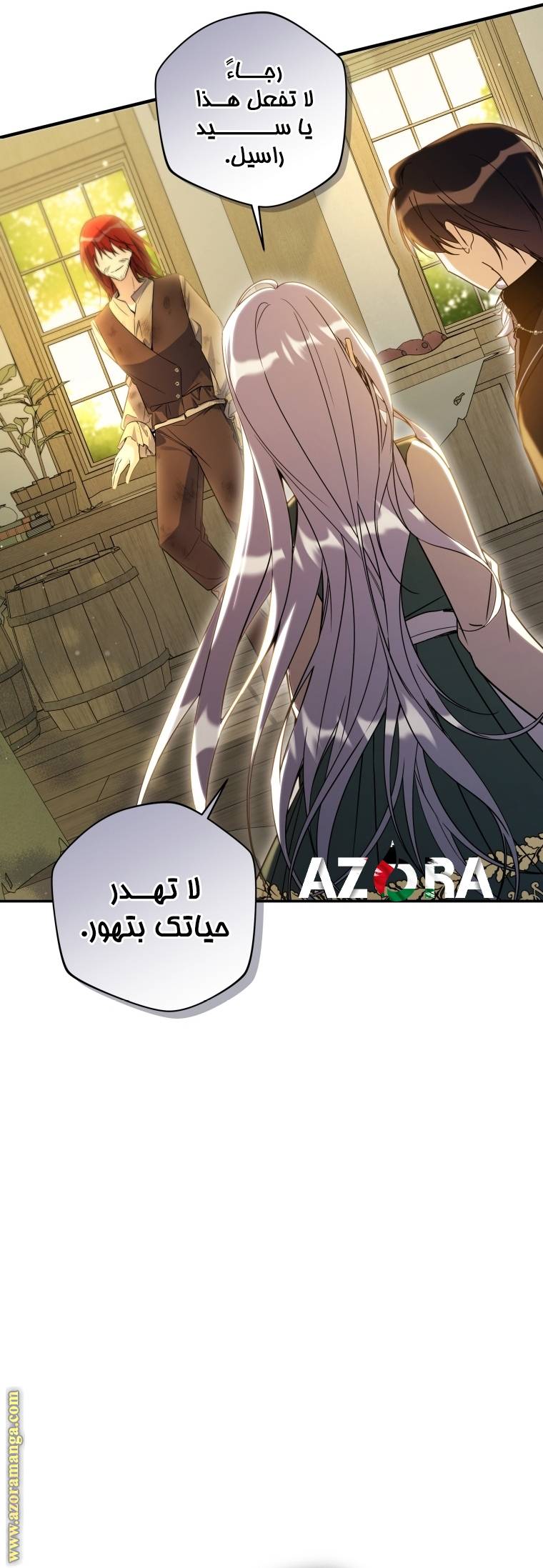الصفحة 28
