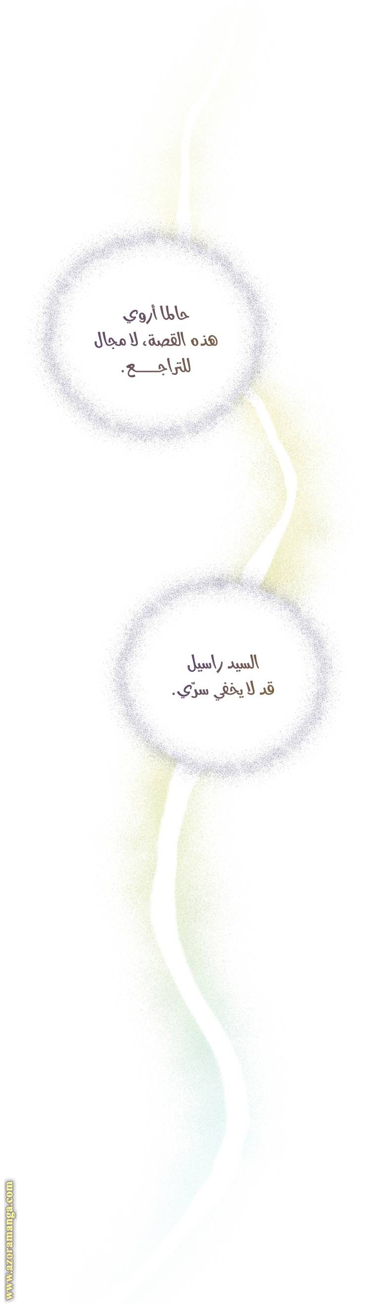 الصفحة 30