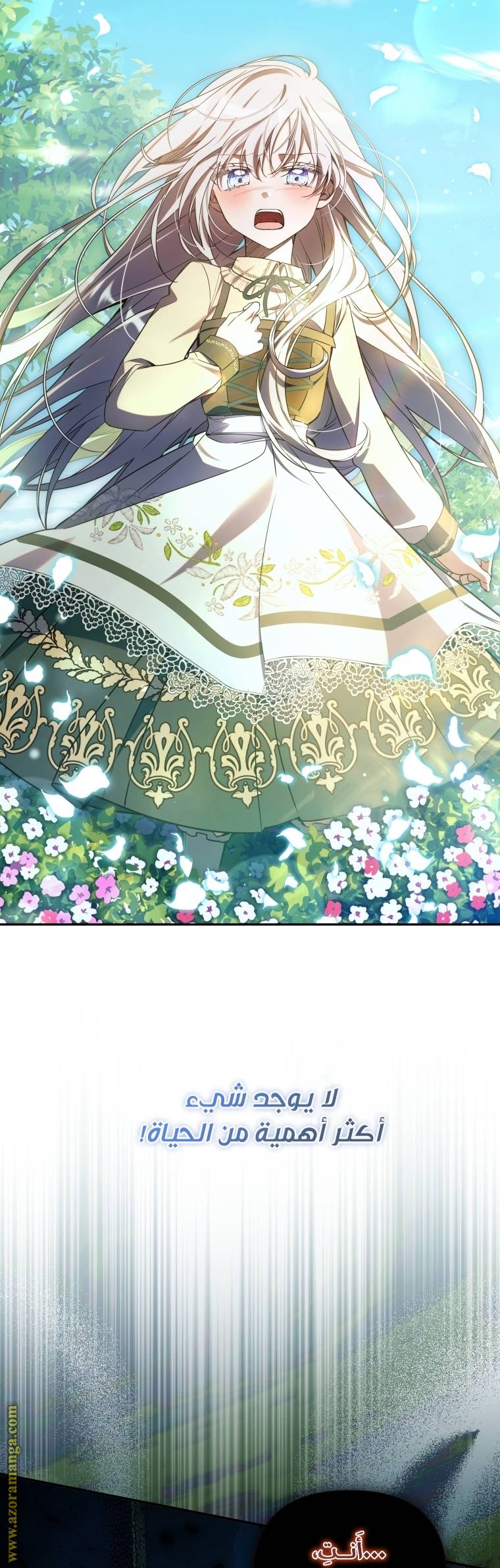 الصفحة 32