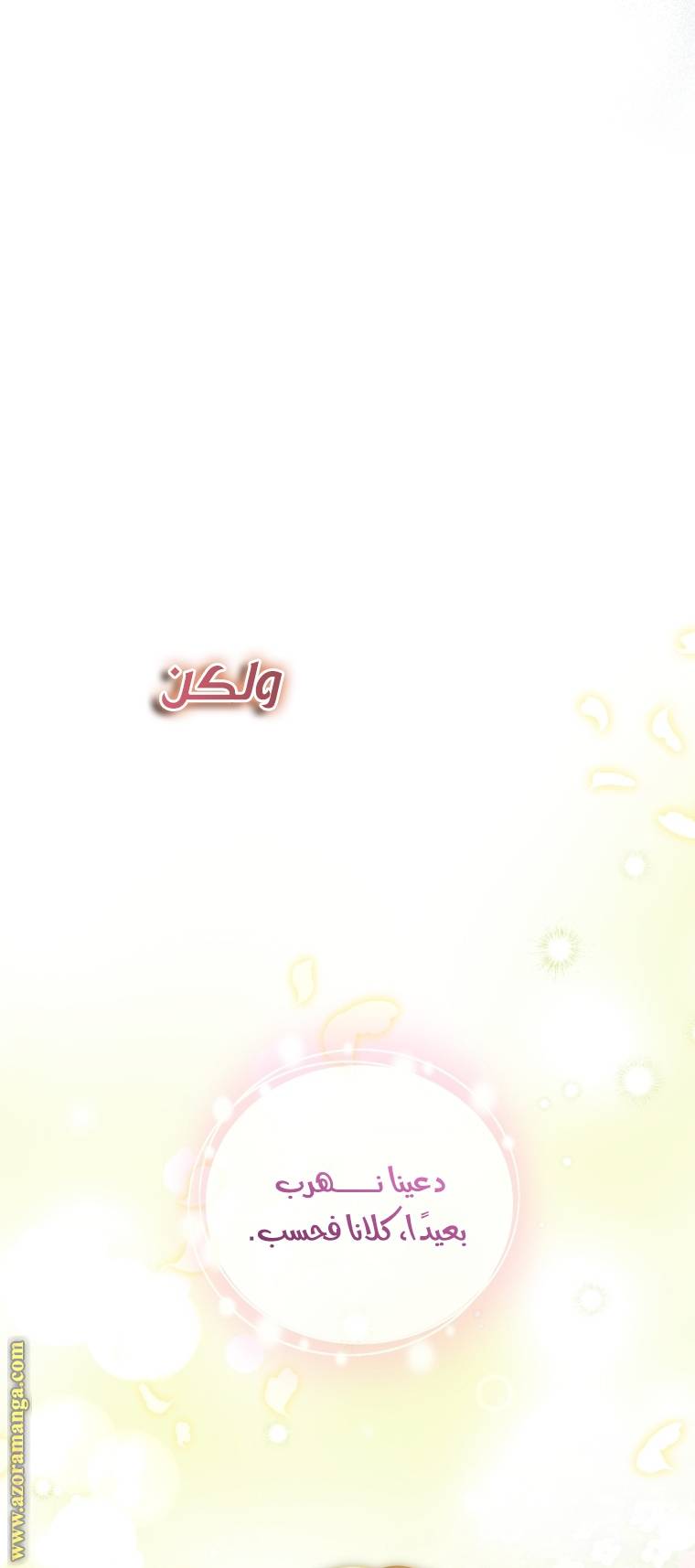 الصفحة 34