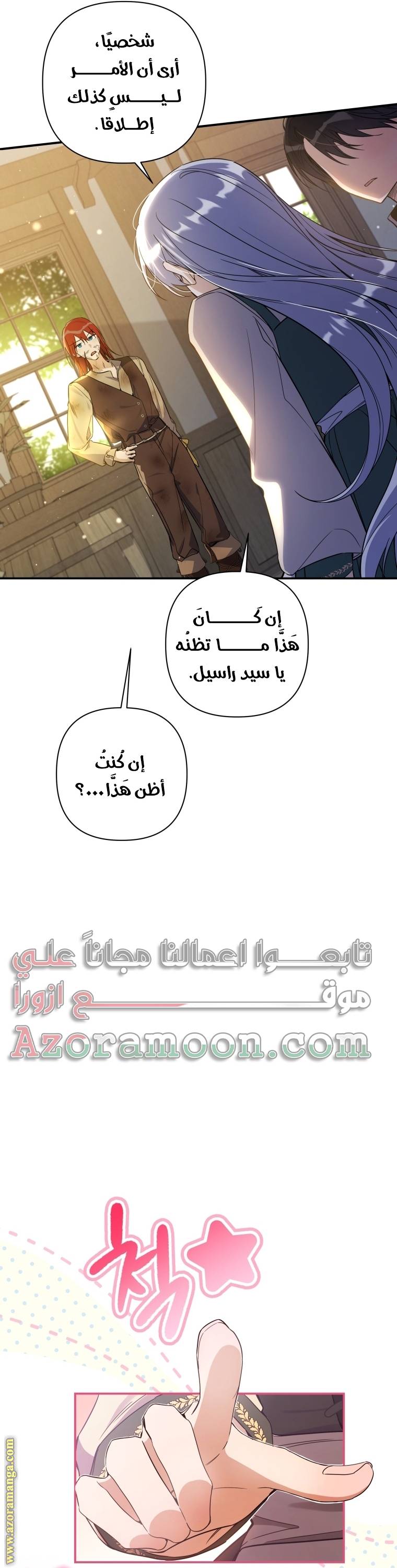 الصفحة 41