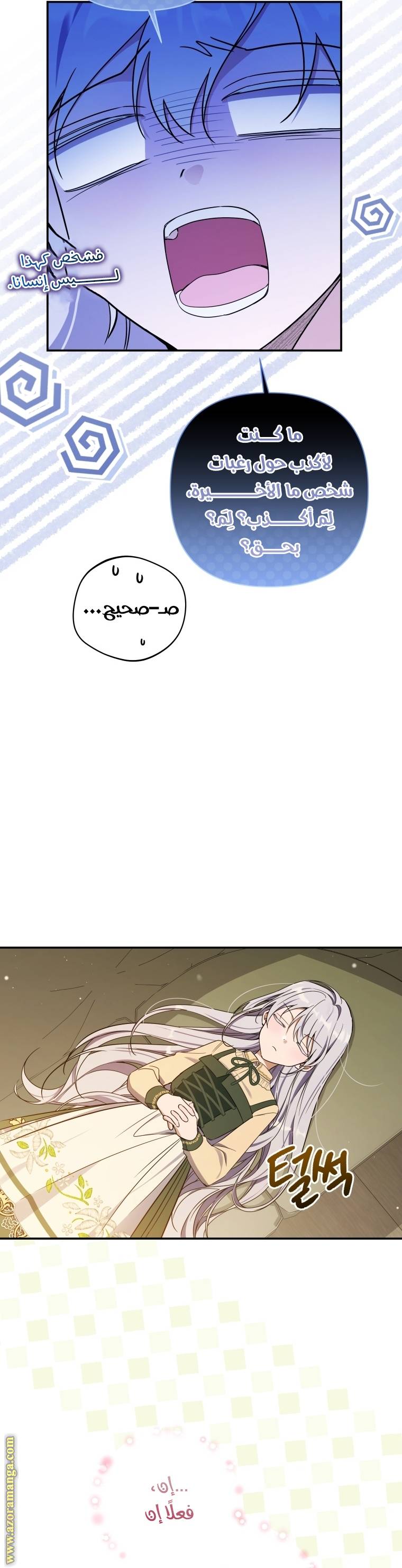 الصفحة 45