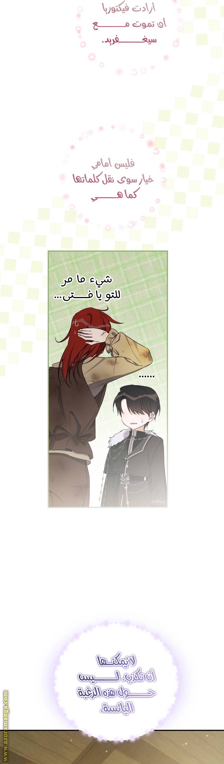 الصفحة 46