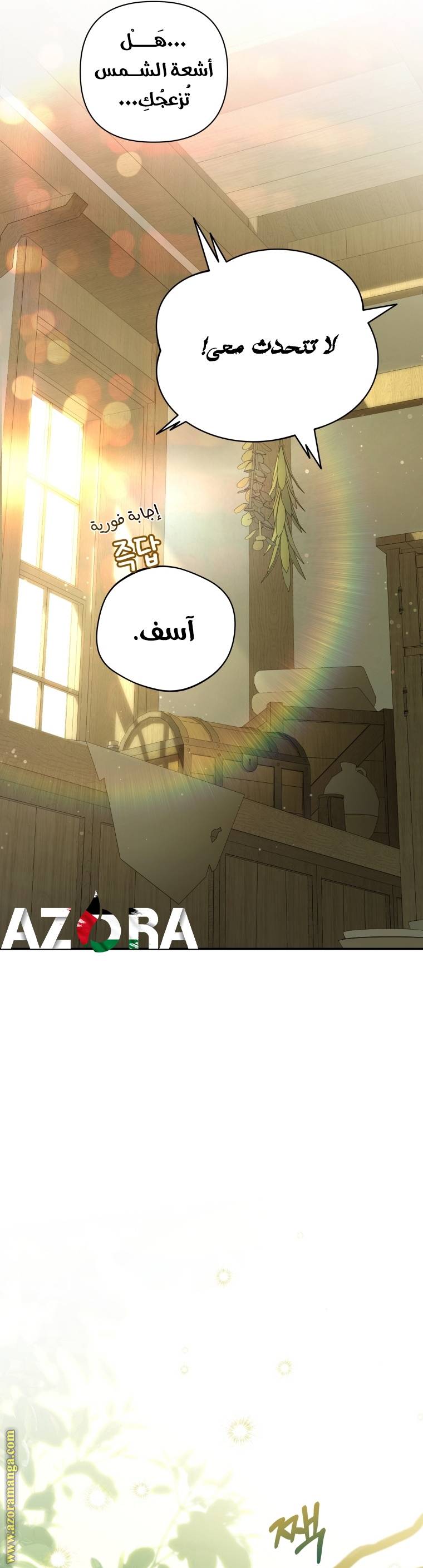 الصفحة 48