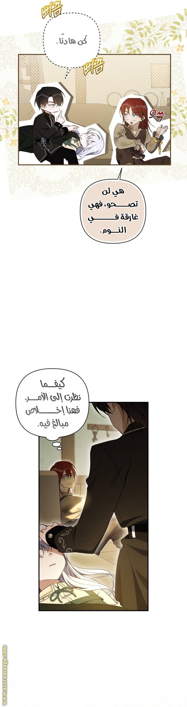 الصفحة 51