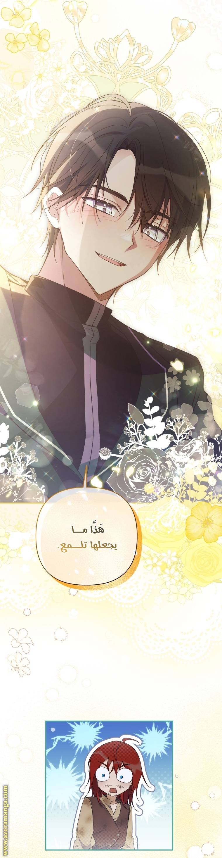 الصفحة 59