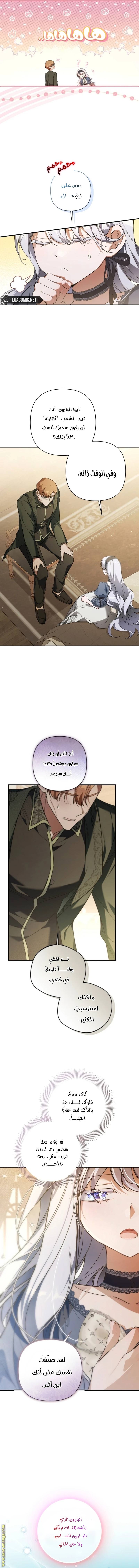 الصفحة 7