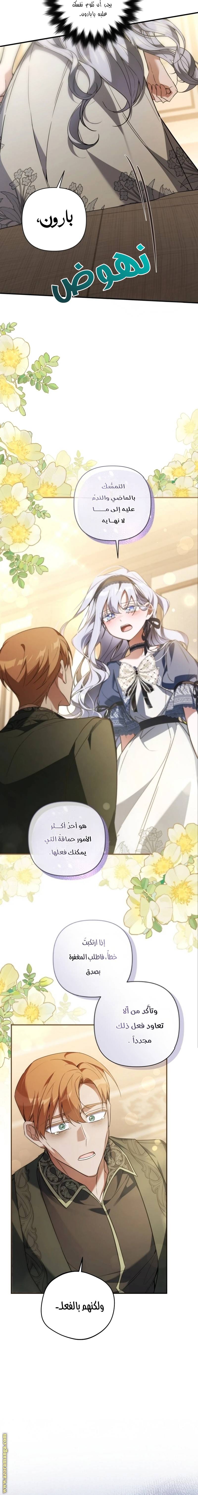 الصفحة 10