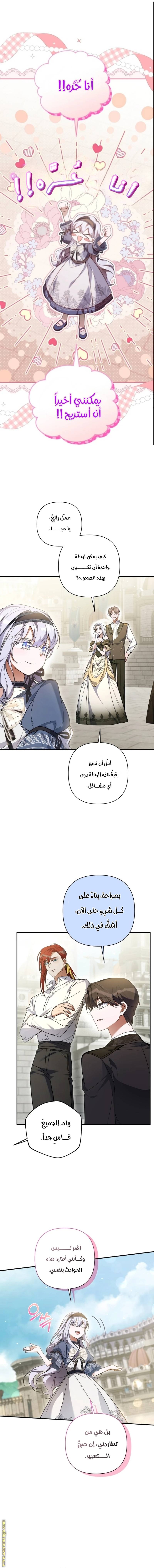الصفحة 14