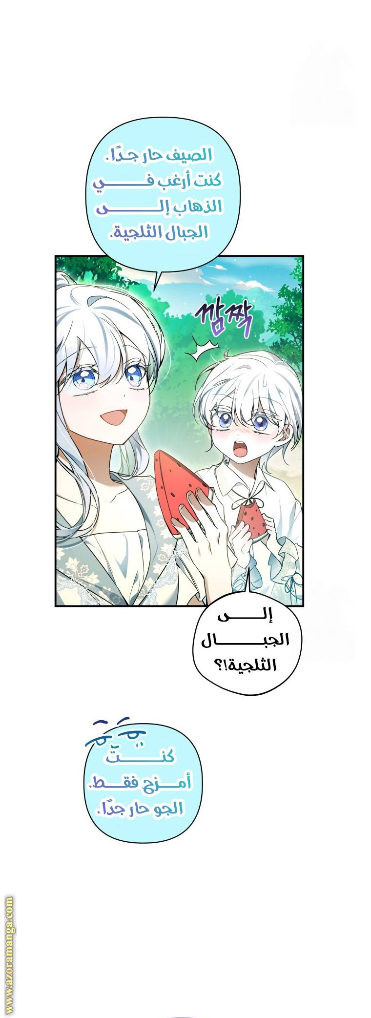 الصفحة 3