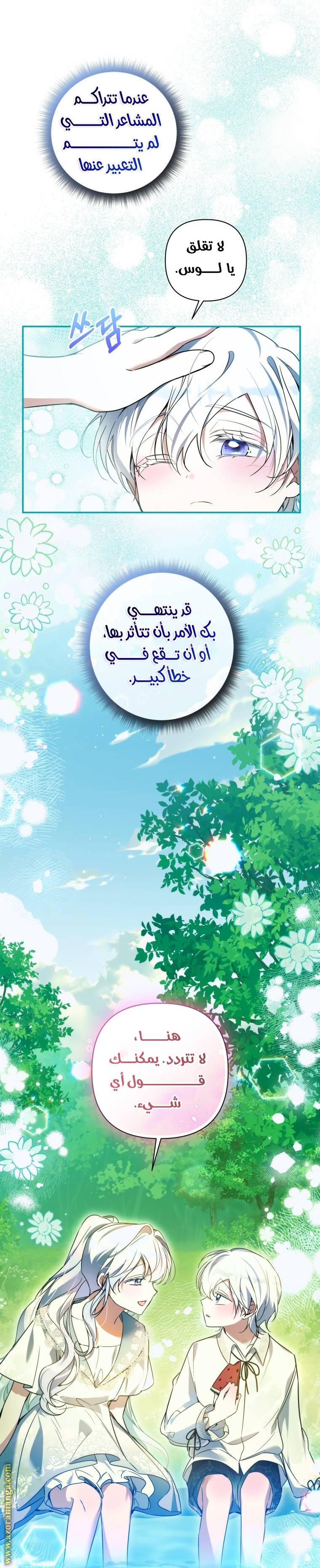 الصفحة 9
