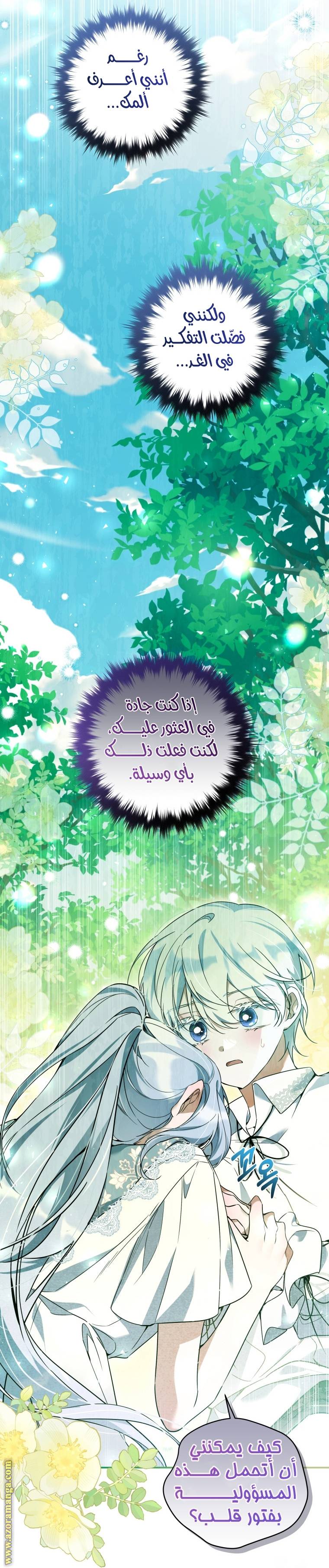 الصفحة 16