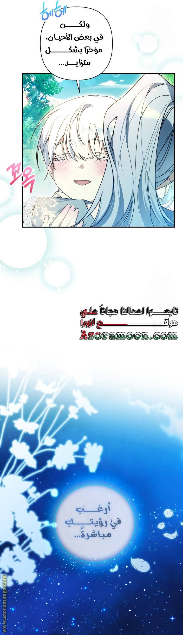 الصفحة 21
