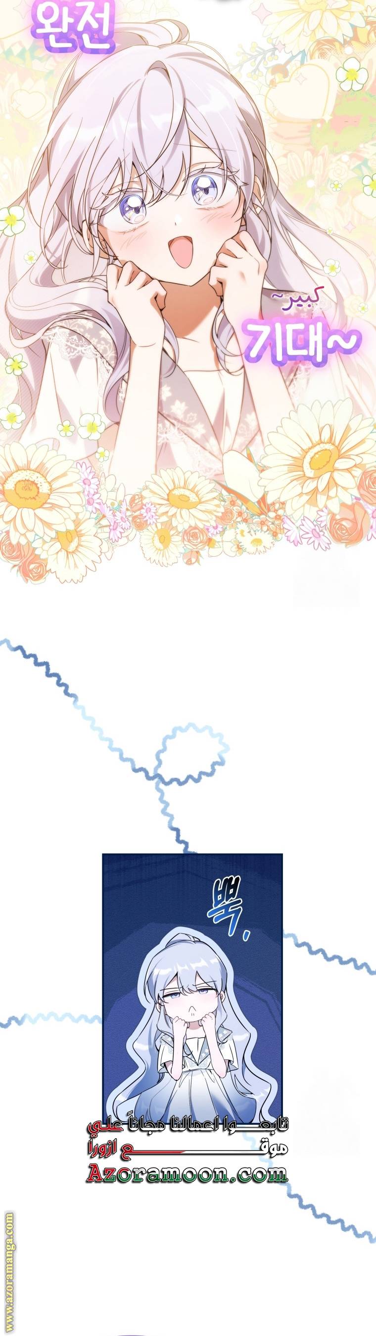 الصفحة 30