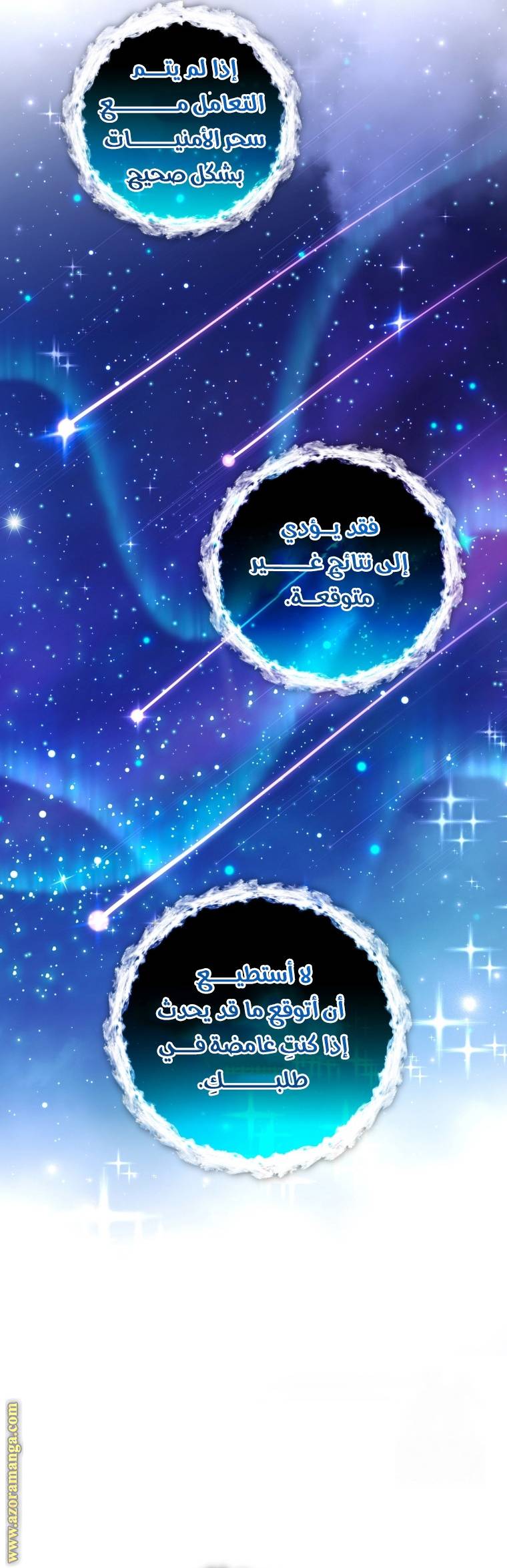 الصفحة 33
