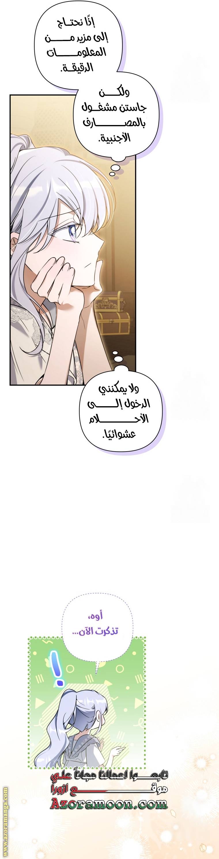 الصفحة 35