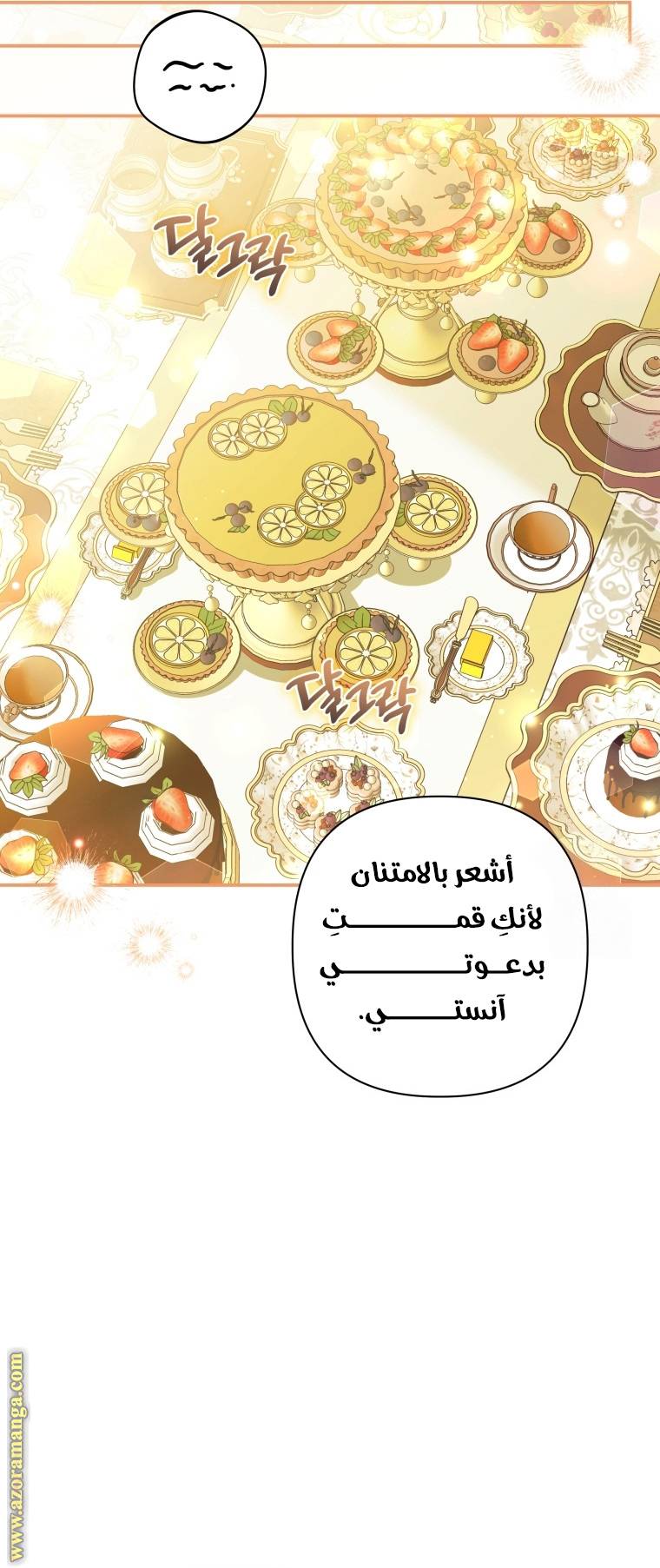 الصفحة 37