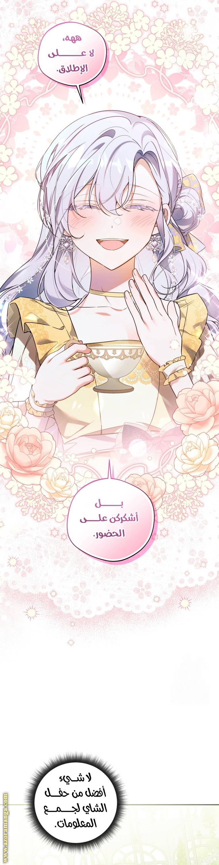 الصفحة 39