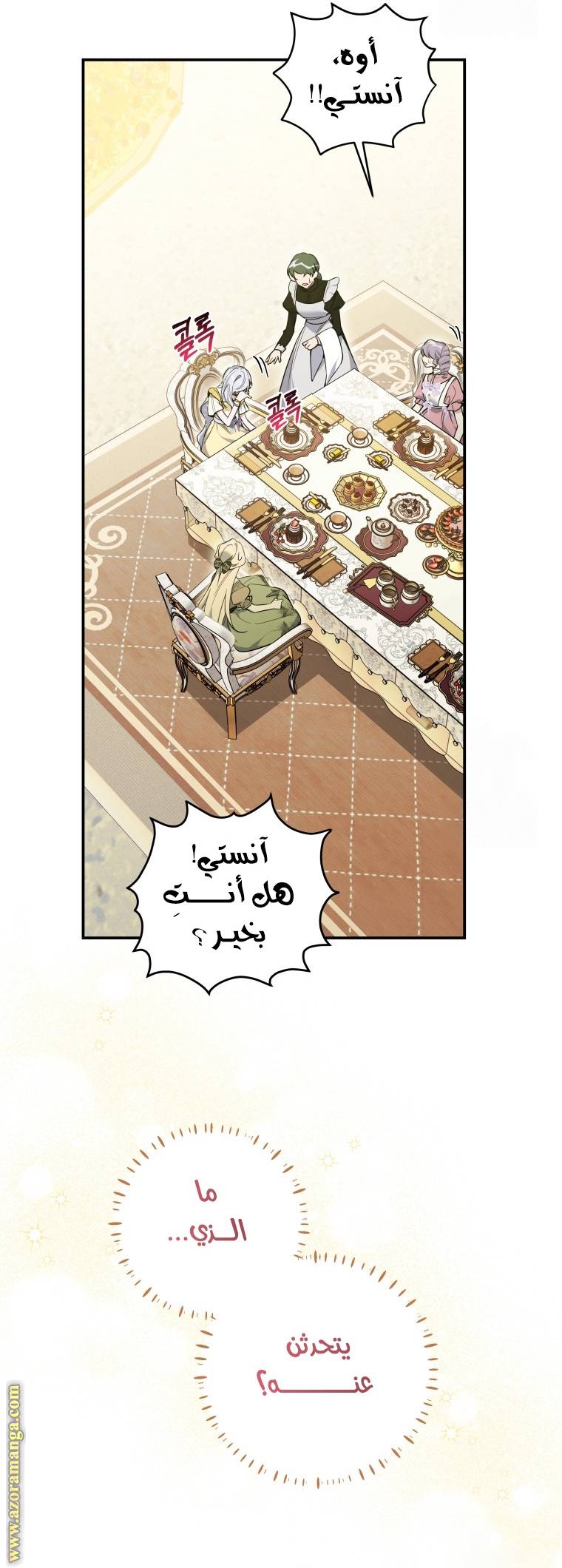 الصفحة 42