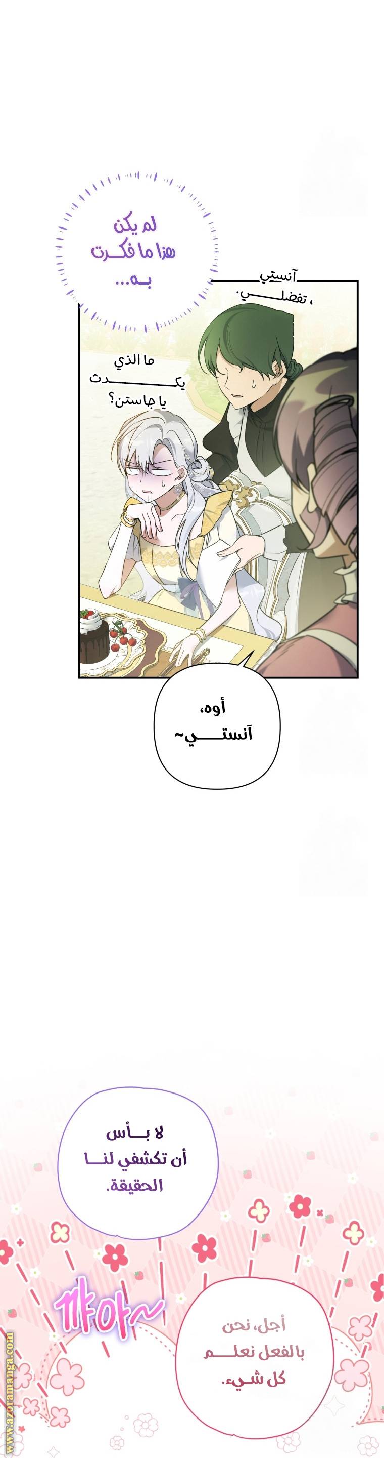 الصفحة 44