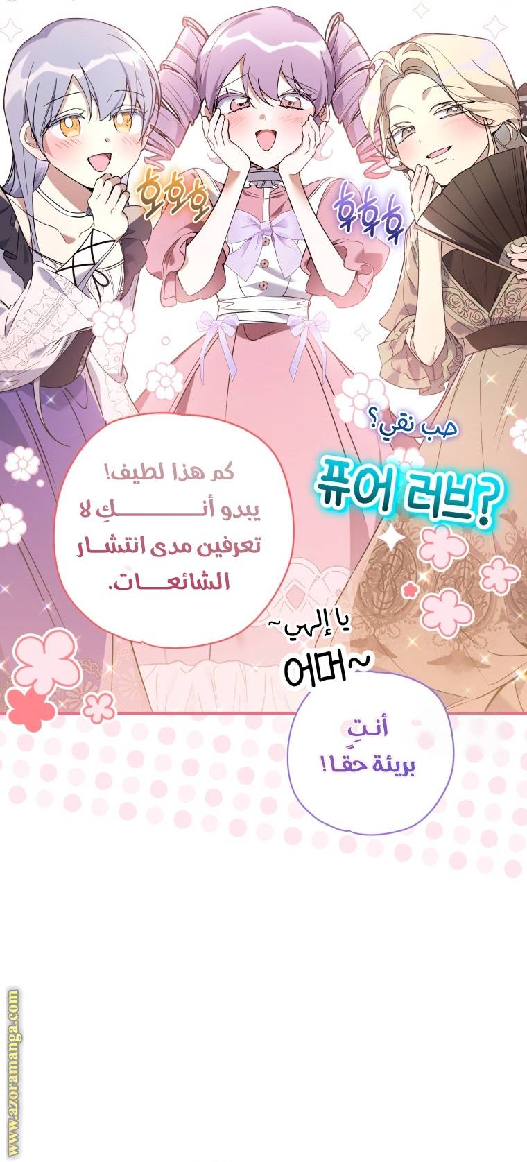 الصفحة 45