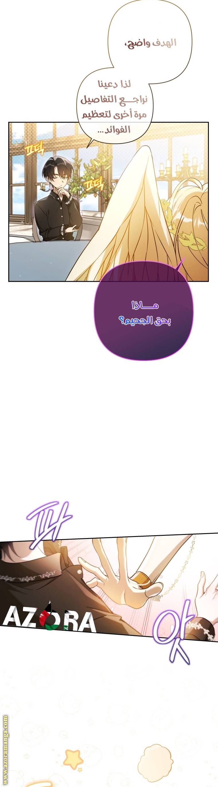 الصفحة 5