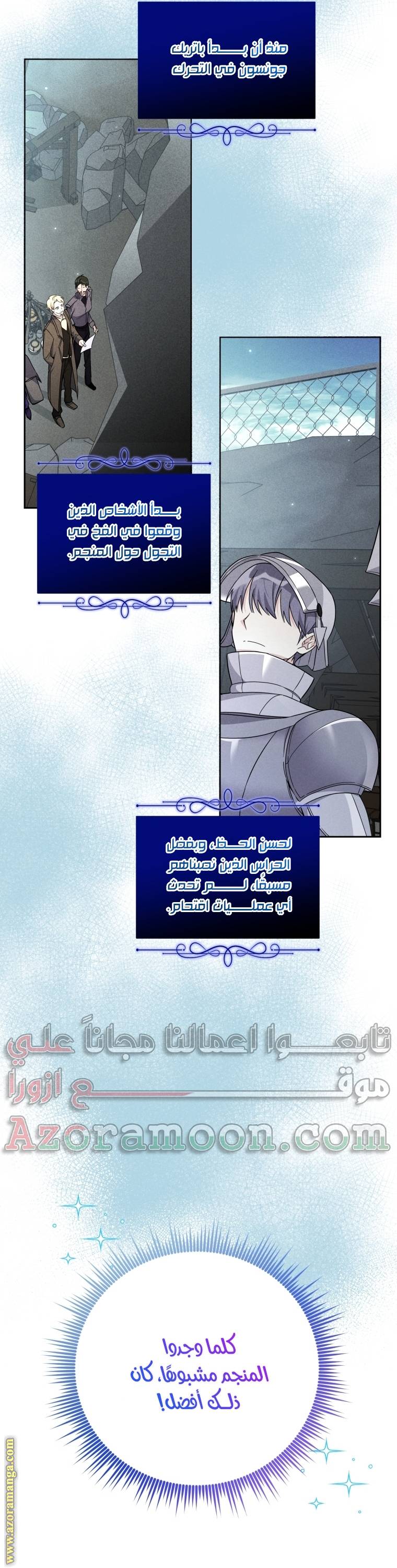 الصفحة 12
