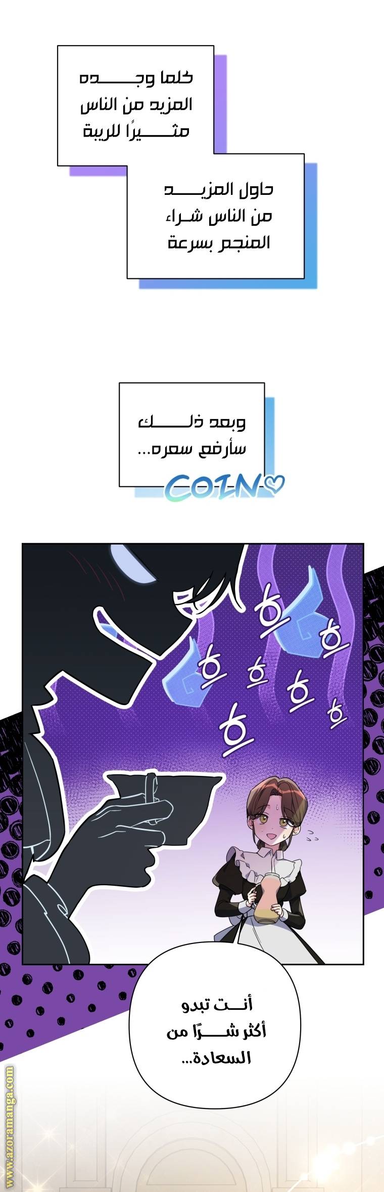 الصفحة 13