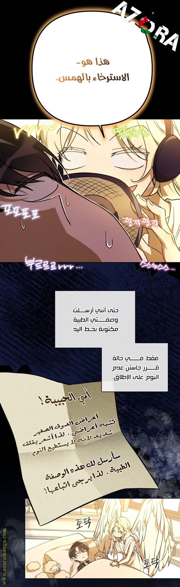 الصفحة 16