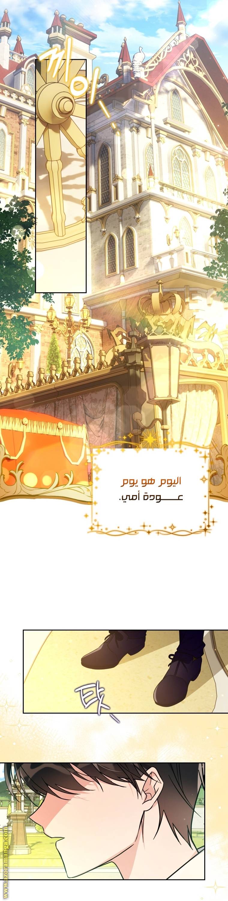الصفحة 18