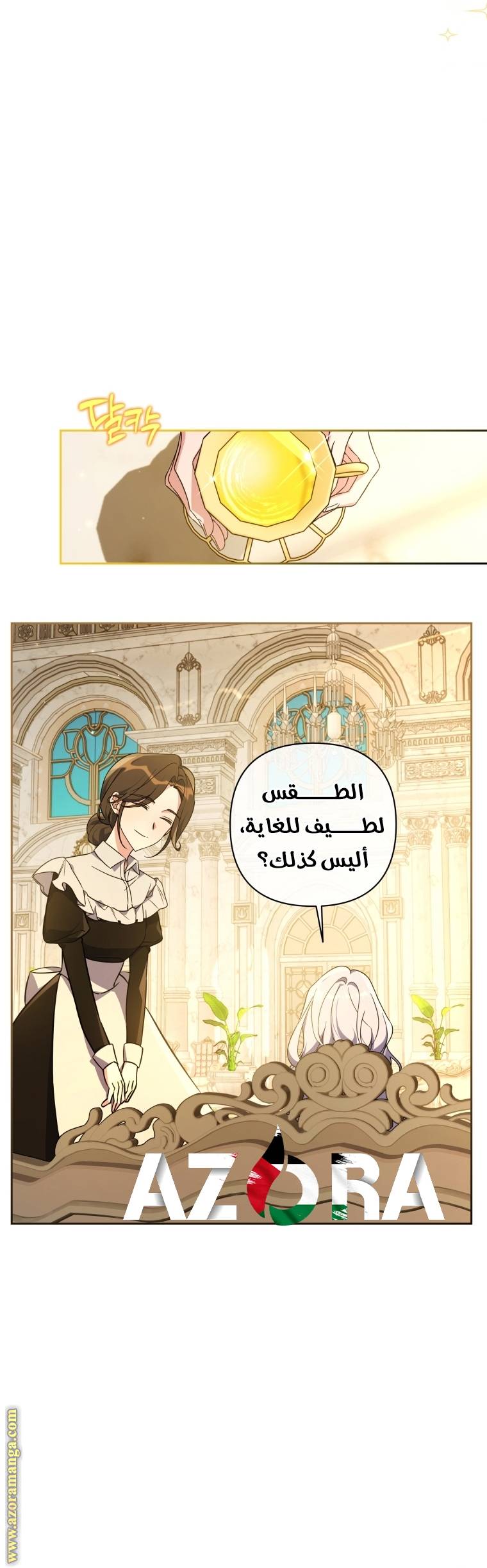 الصفحة 19