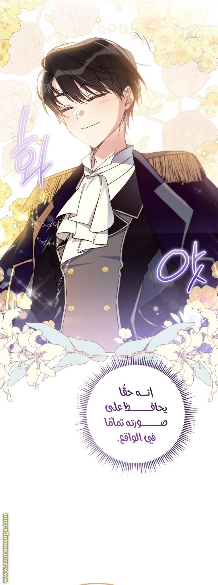 الصفحة 24