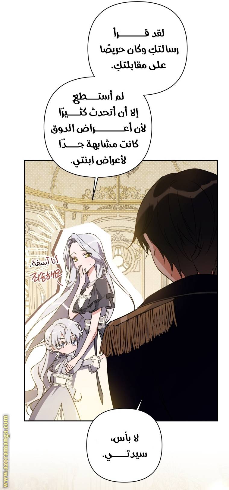 الصفحة 26