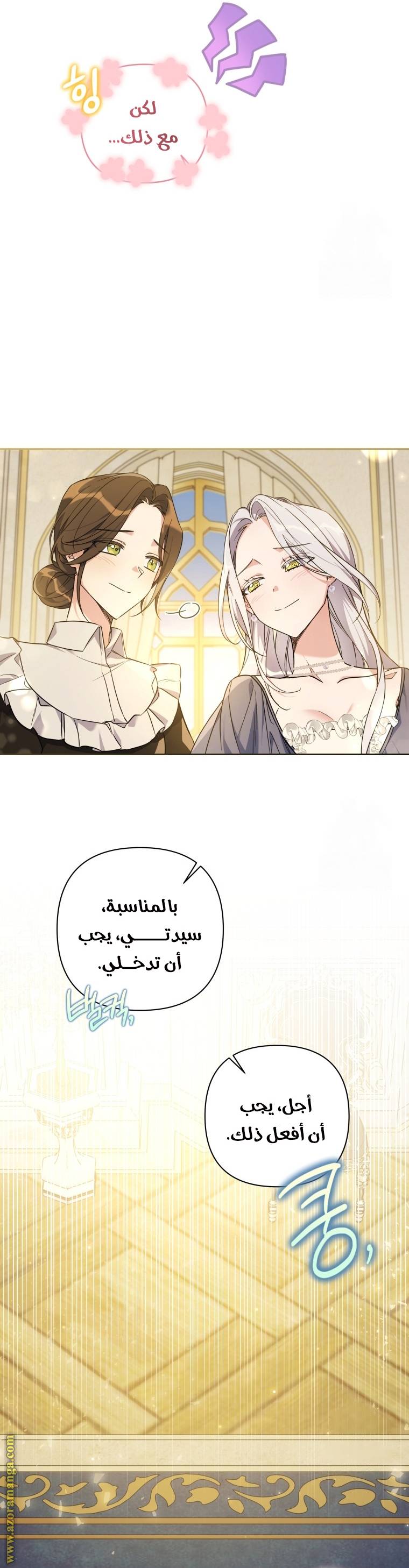 الصفحة 32