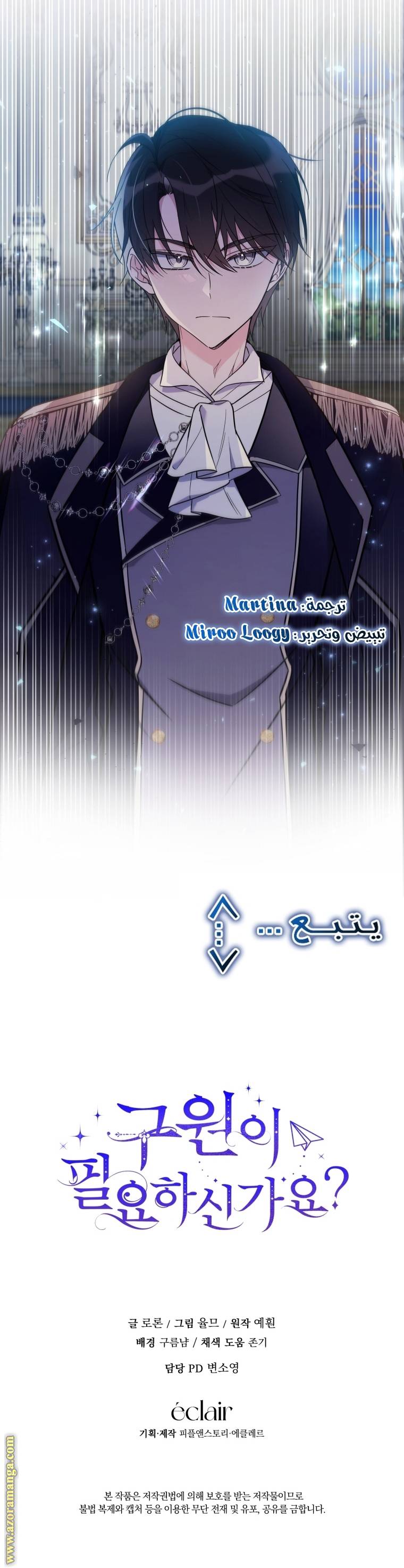 الصفحة 45