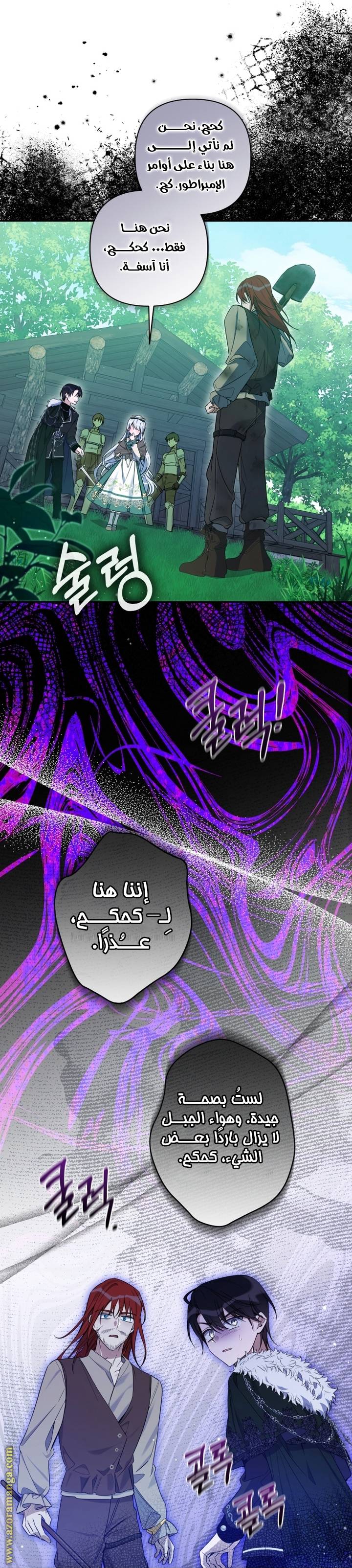 الصفحة 15