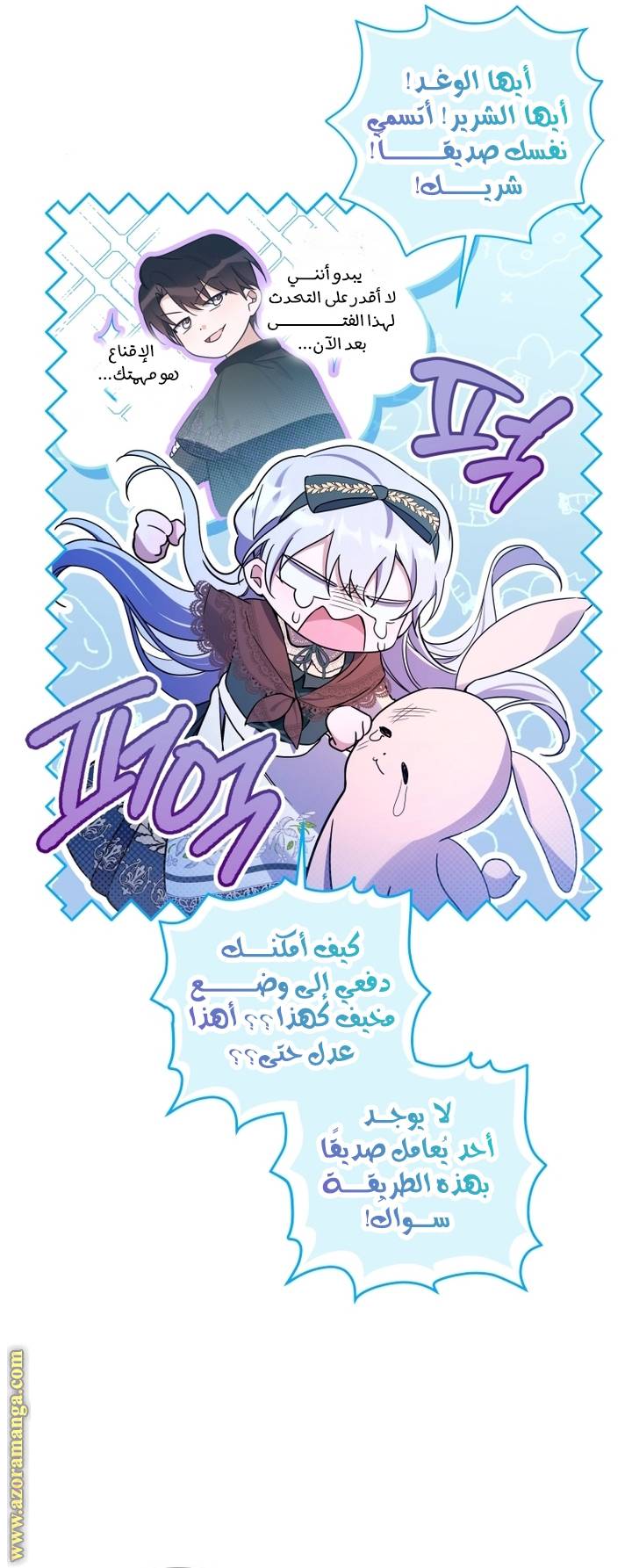 الصفحة 23