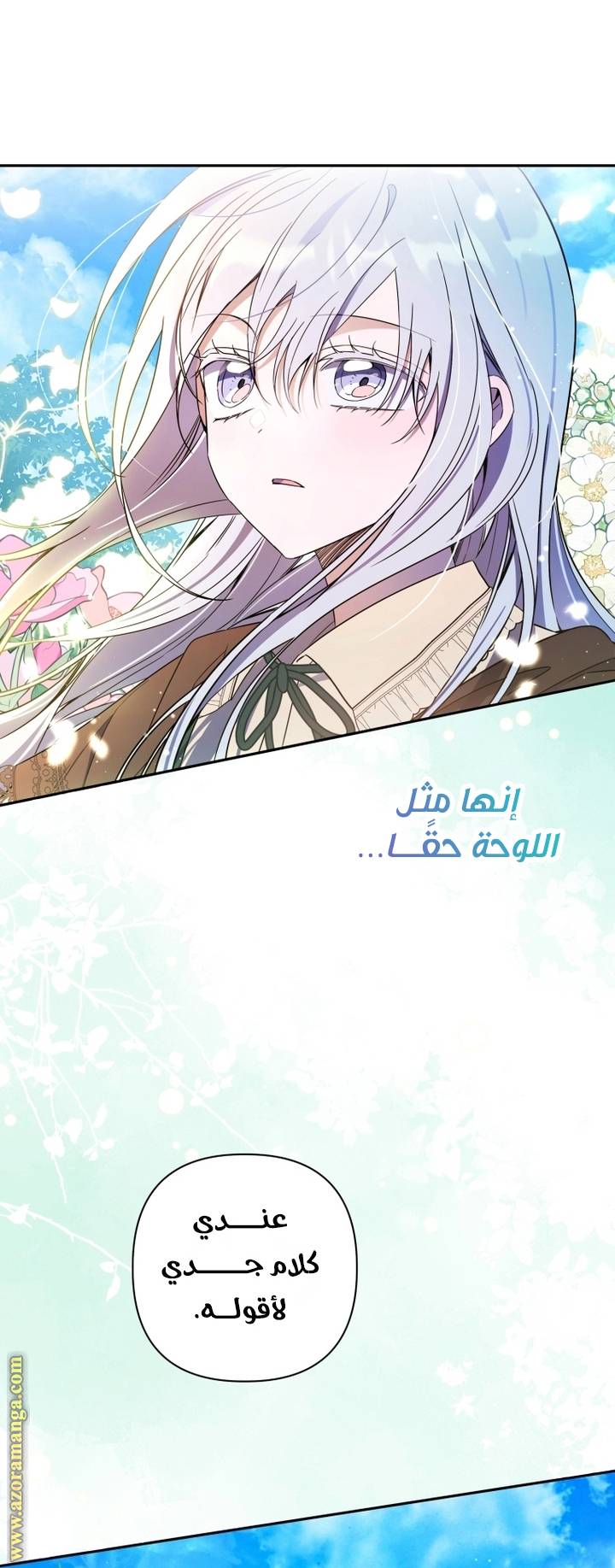 الصفحة 32