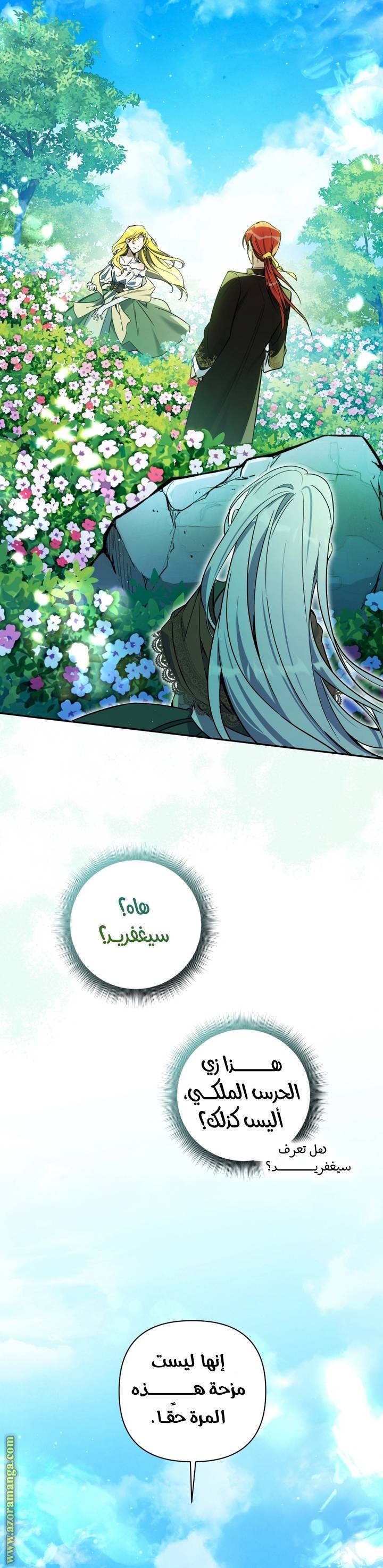 الصفحة 33