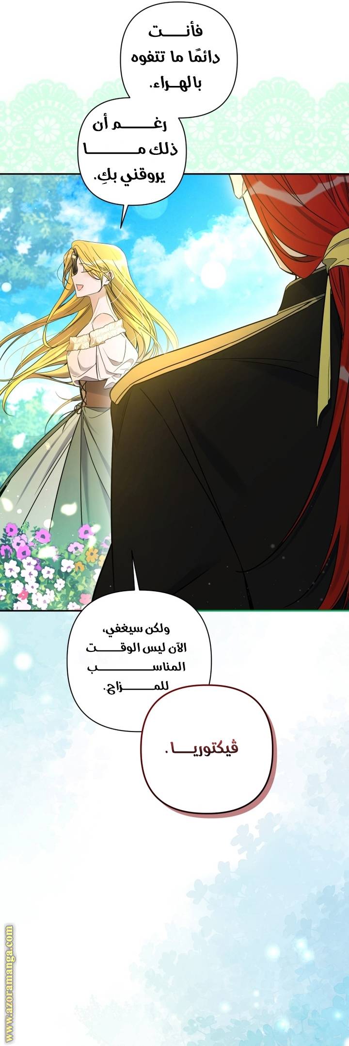 الصفحة 37