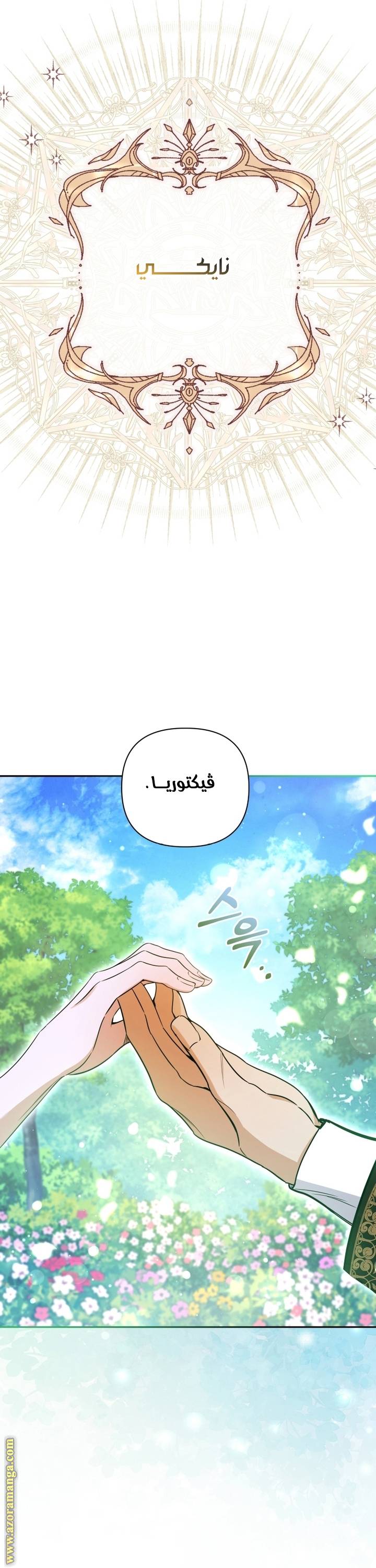 الصفحة 39