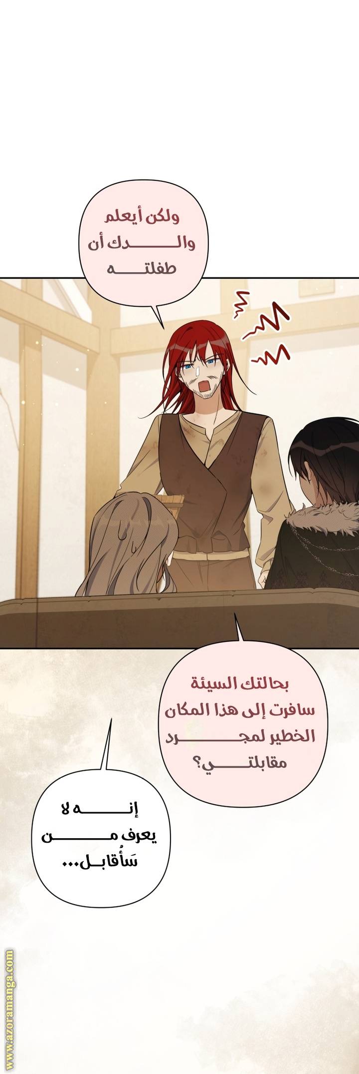 الصفحة 49