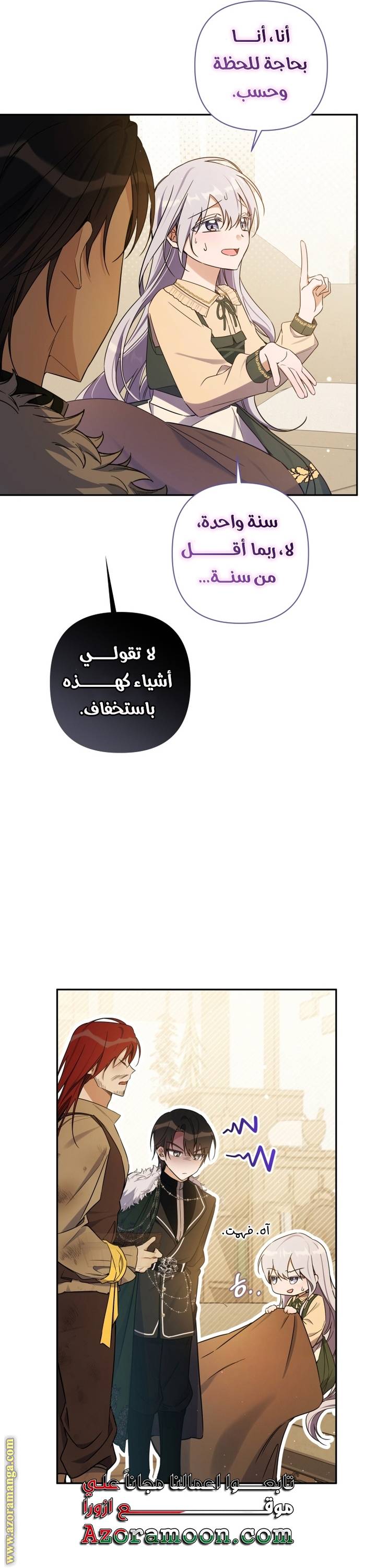 الصفحة 51