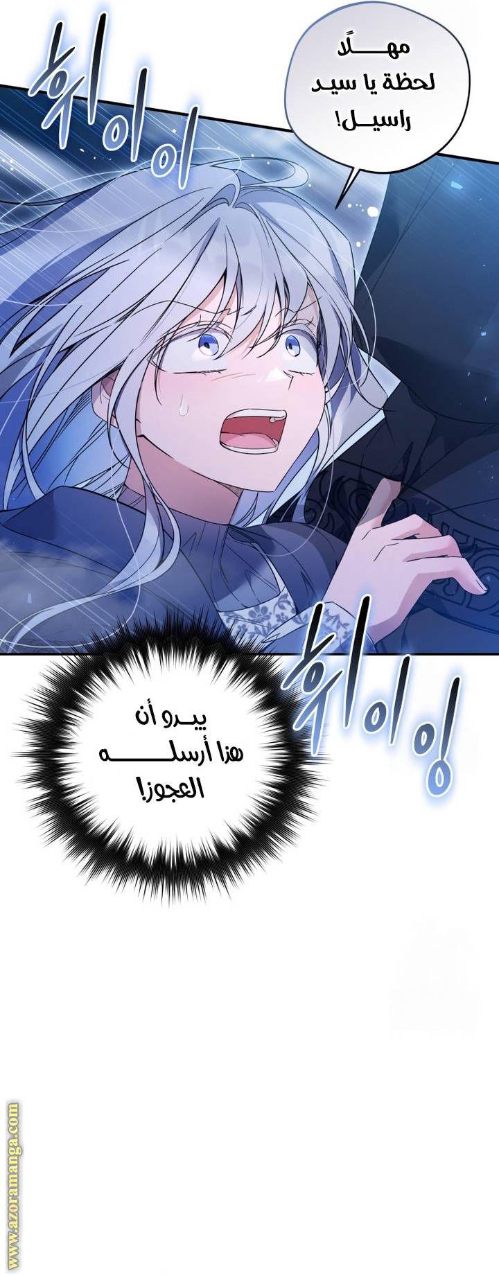 الصفحة 5