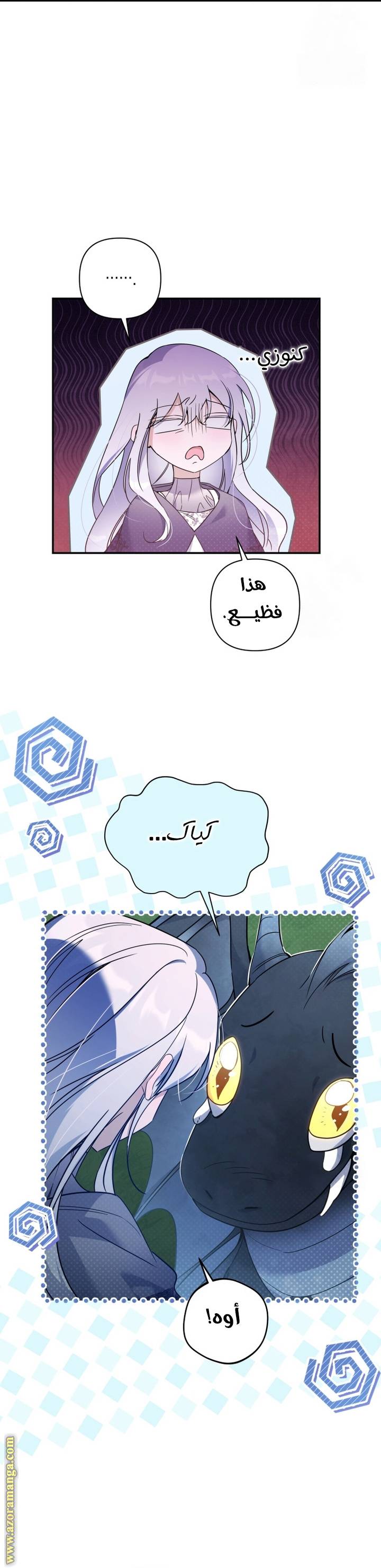 الصفحة 18