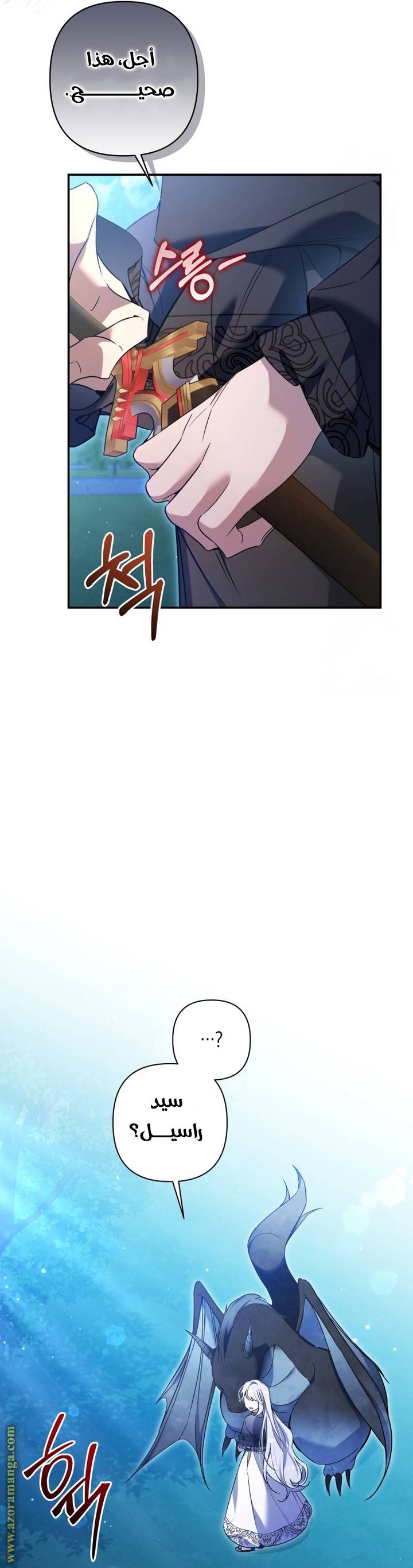الصفحة 22