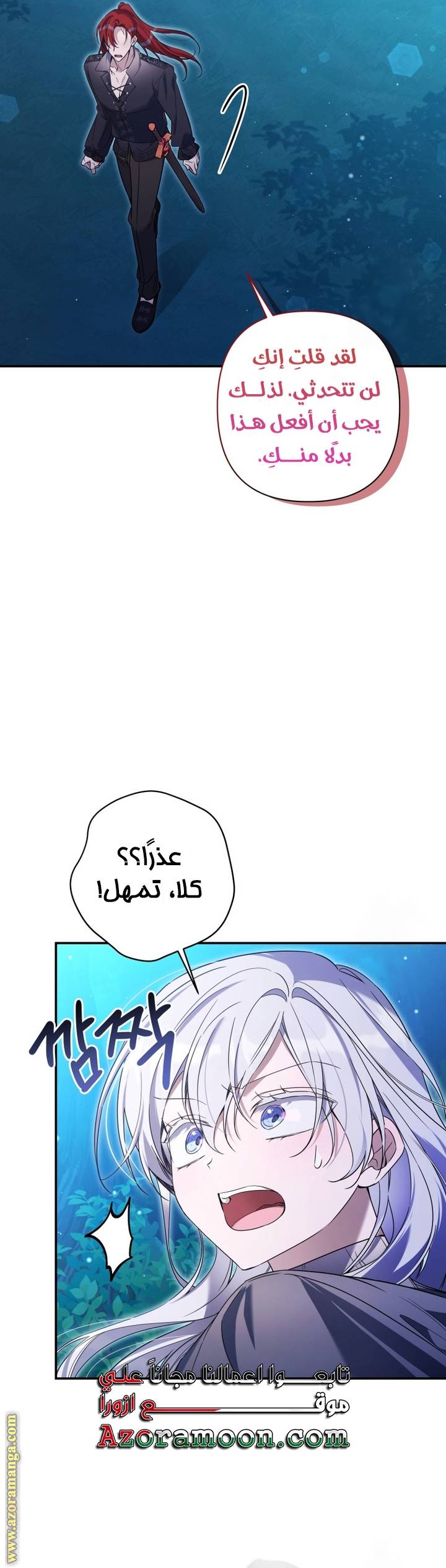 الصفحة 23