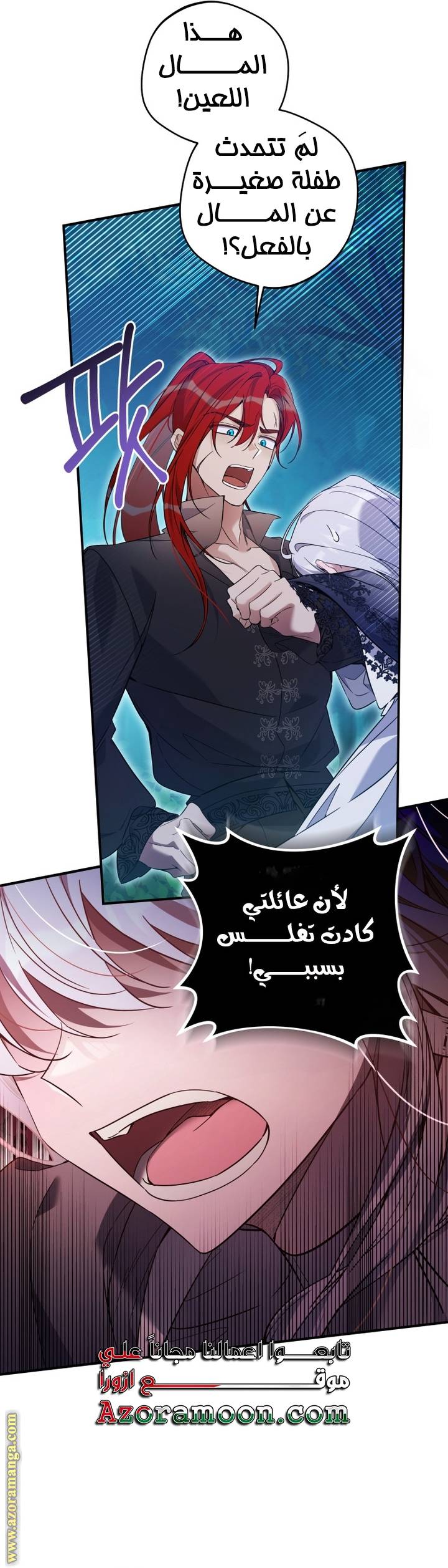 الصفحة 27