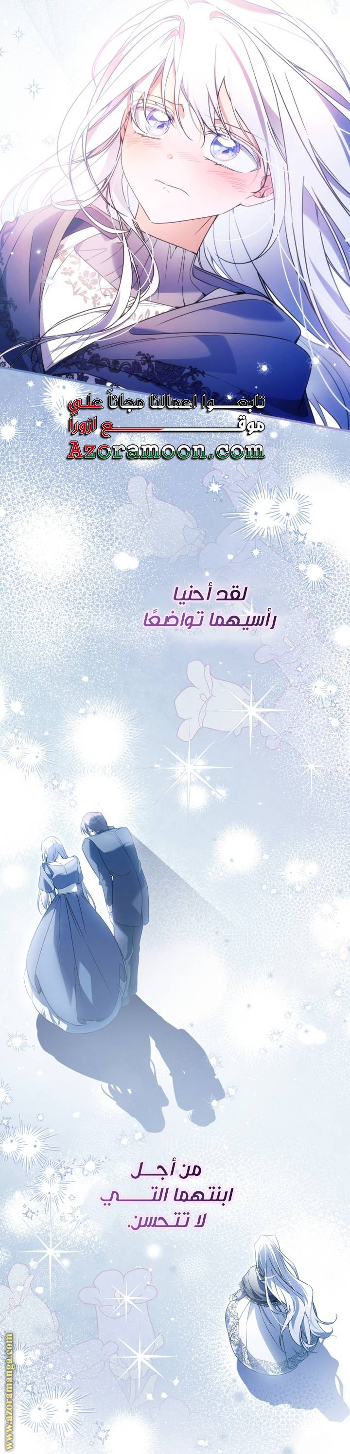 الصفحة 30
