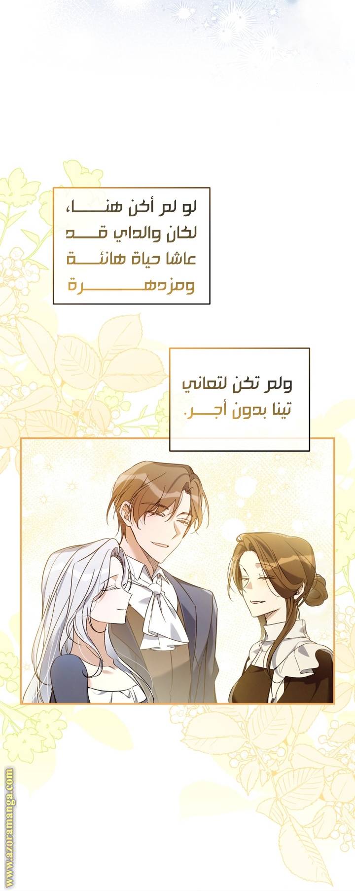 الصفحة 31